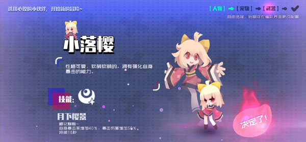 弹力果冻