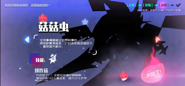 弹力果冻