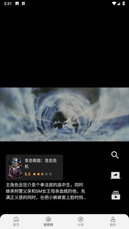 追剧猫