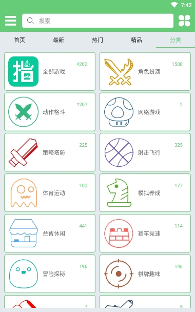 指小游截图2