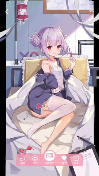 傲娇壁纸手机版