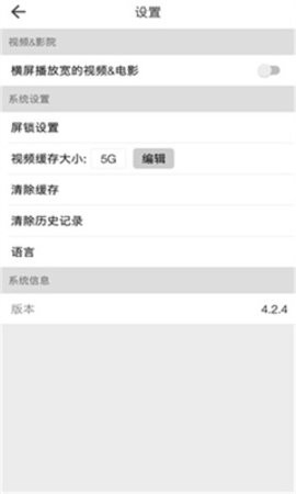 beautybox安装最新版截图1