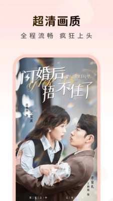 草莓短剧截图1