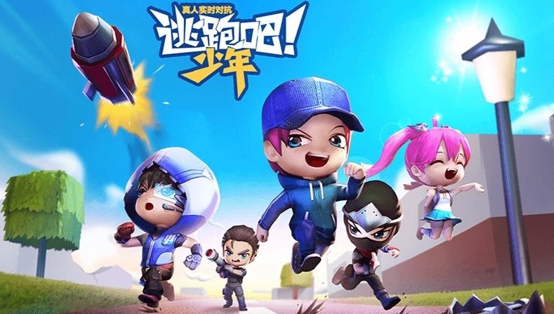 逃跑吧少年神明服安装截图1