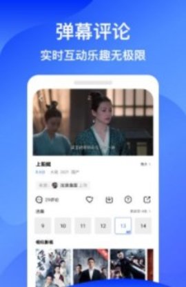蓝狐影视免费截图0