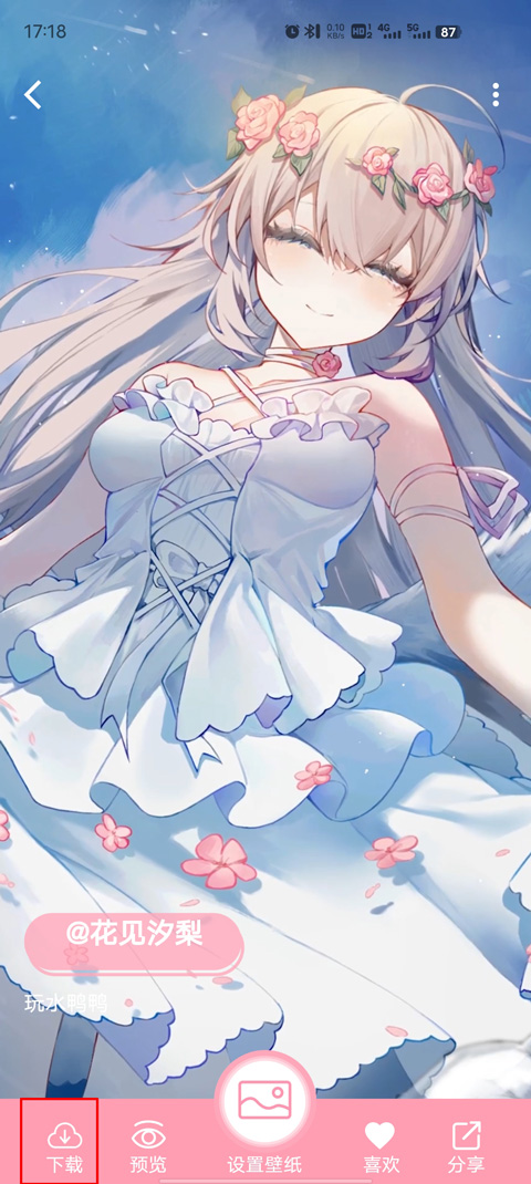 傲娇壁纸手机版