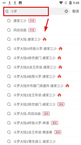 追书大师