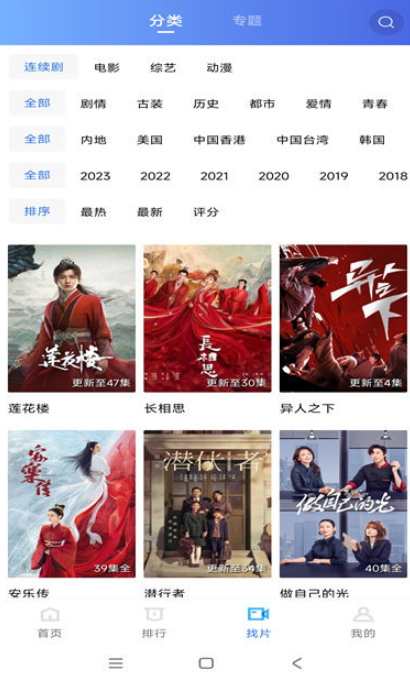 虾皮视频去广告版