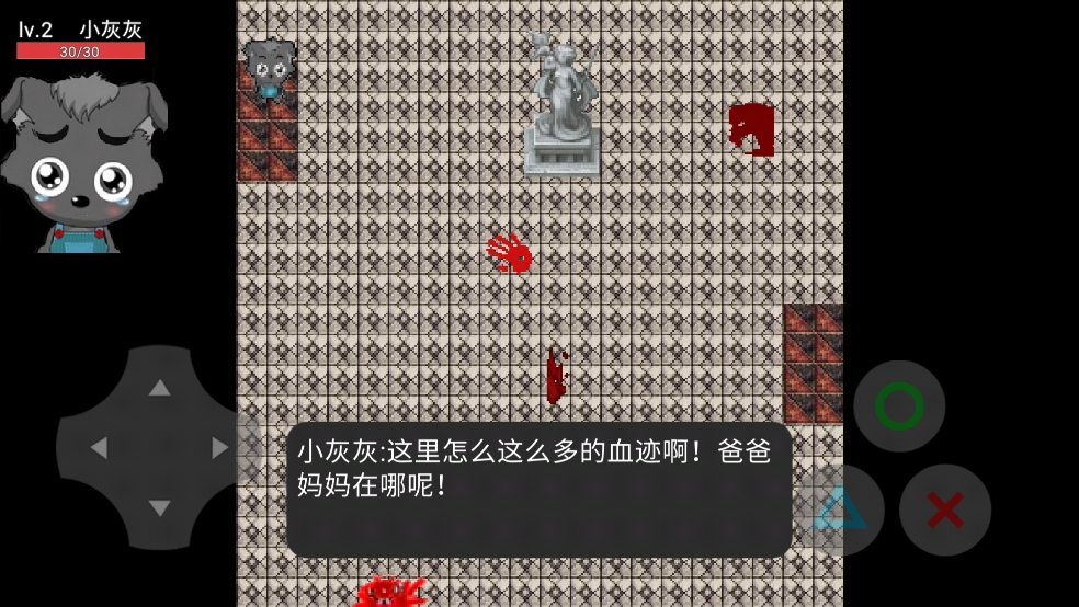 喜羊羊与灰太狼之影截图1