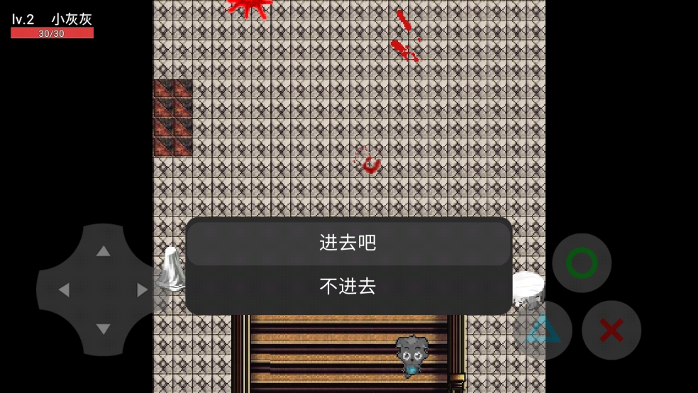 喜羊羊与灰太狼之影截图0
