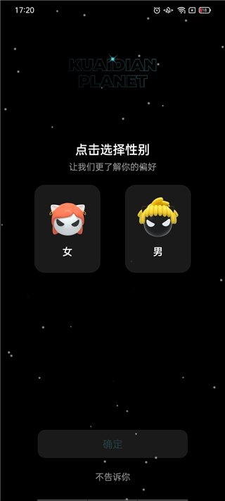 快点阅读最新版