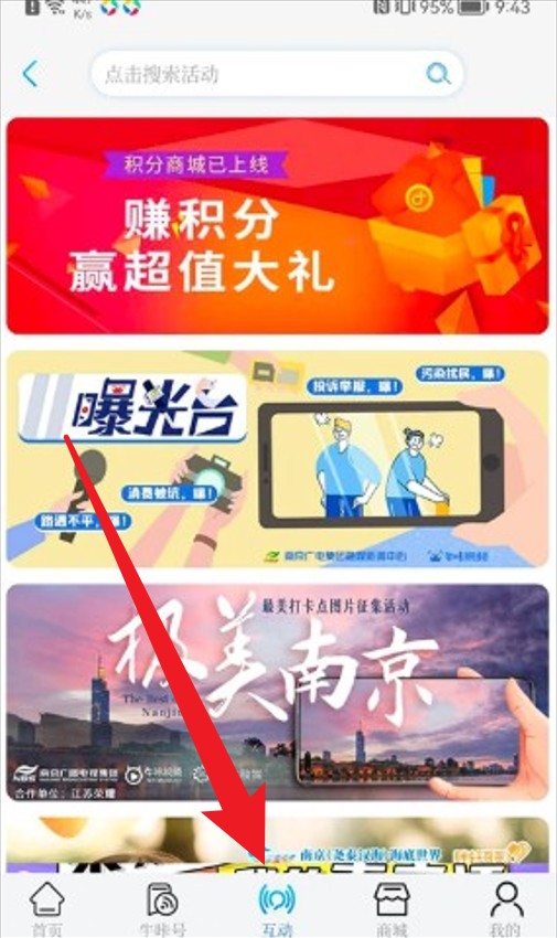 牛咔视频正版