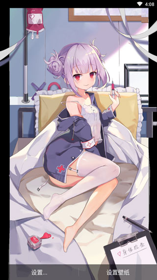 傲娇壁纸手机版