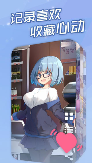 傲娇壁纸手机版截图2