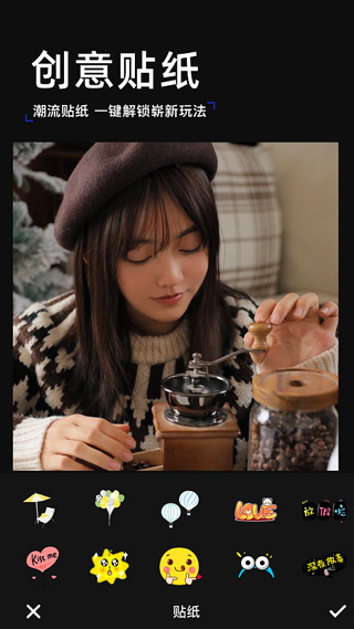 趣玩相机截图2