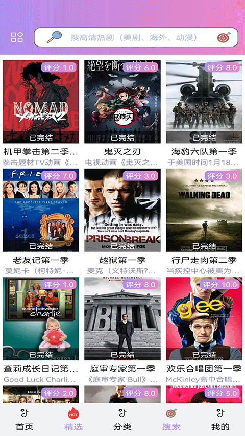 泰剧tv截图1