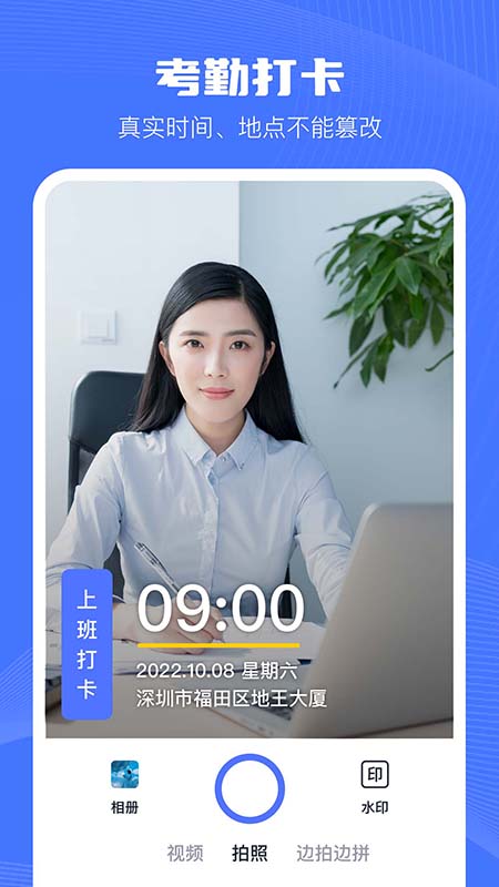 印象相机截图3