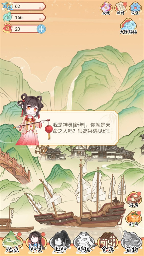 人间绘卷