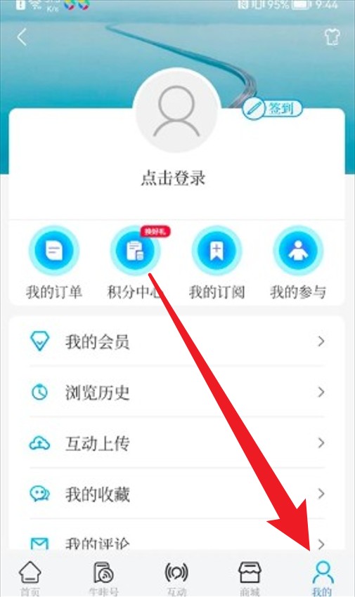 牛咔视频正版