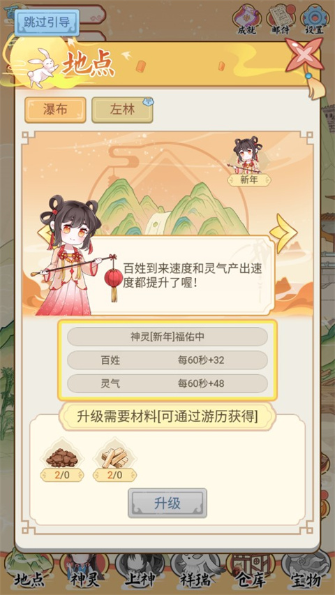 人间绘卷