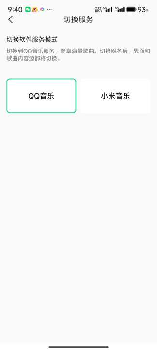 小迷音乐