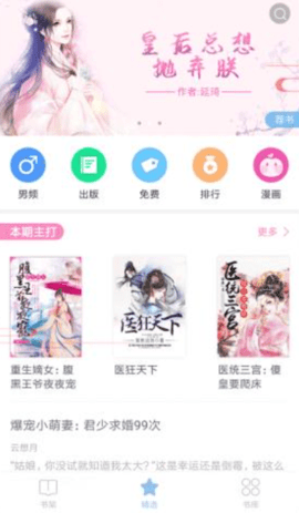 51小说截图2