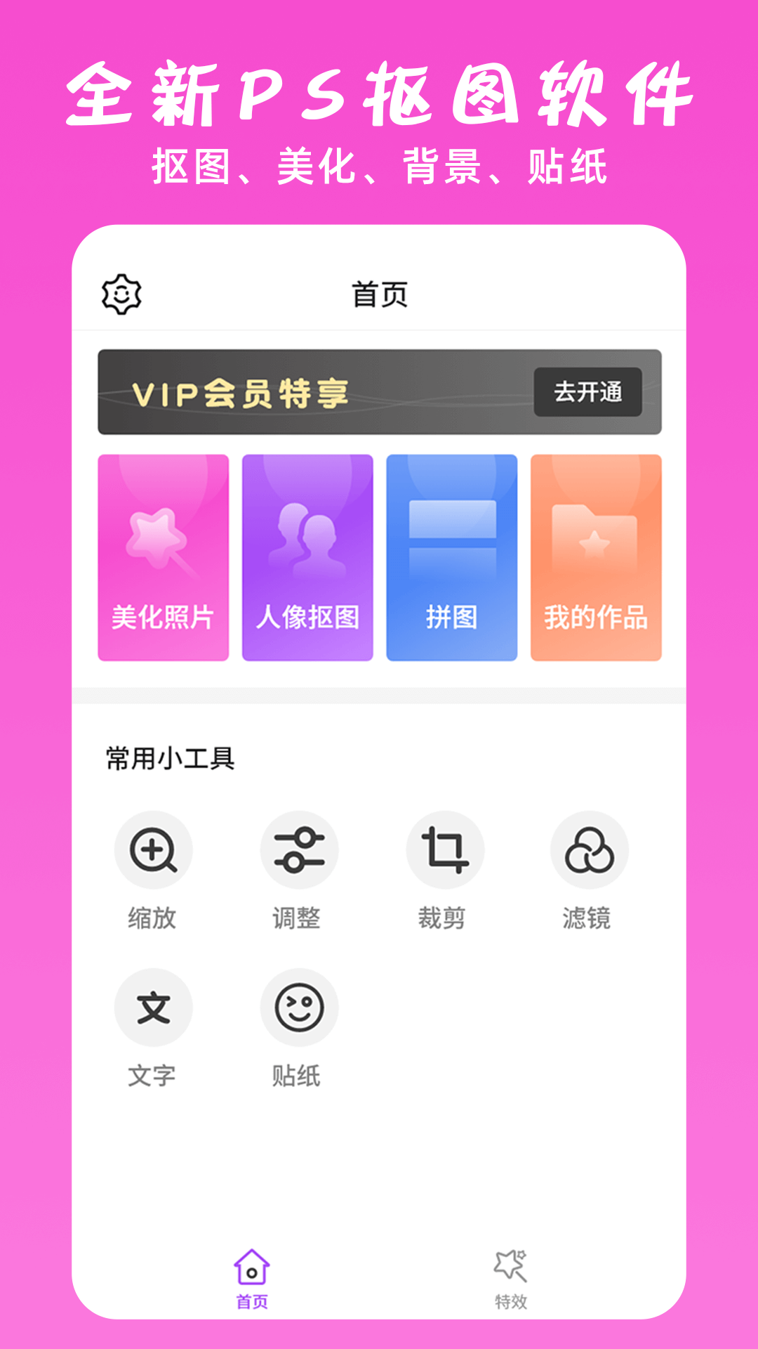 ps修图大神截图3
