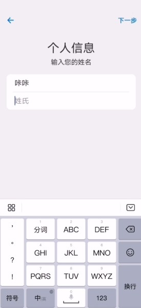 potato土豆聊天