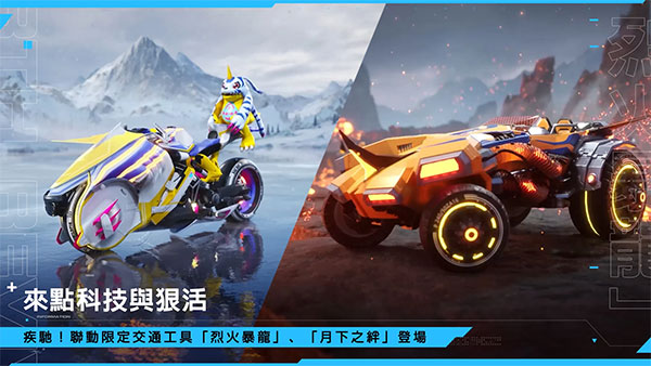 星球重启国际服截图0