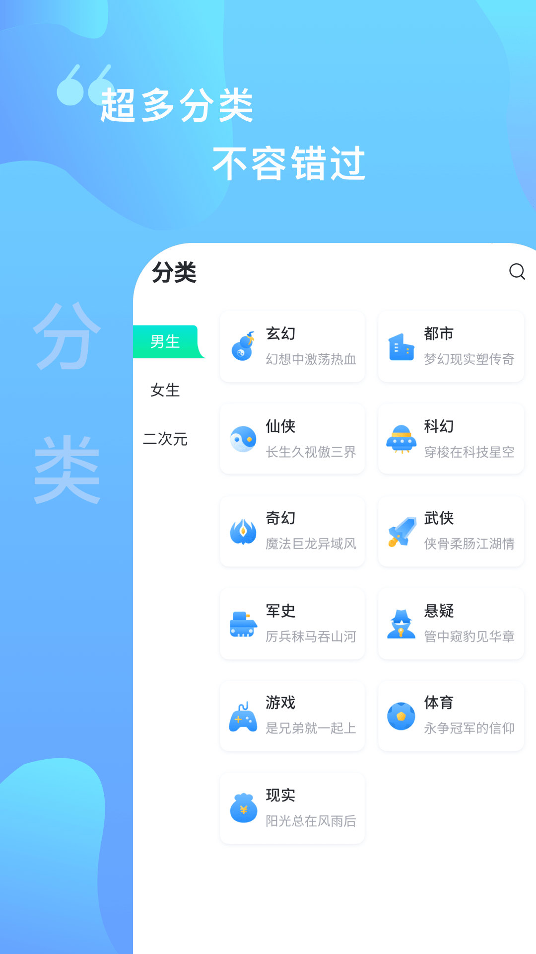 爱青果小说截图1