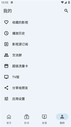 奇妙影视截图0