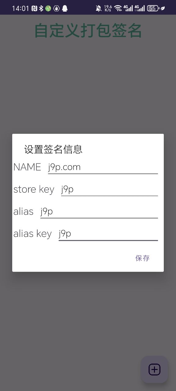 FPA截图0