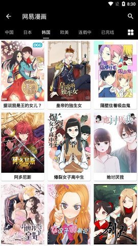 皮皮猫漫画截图3