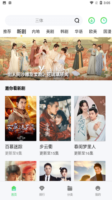 铁牛tv截图0