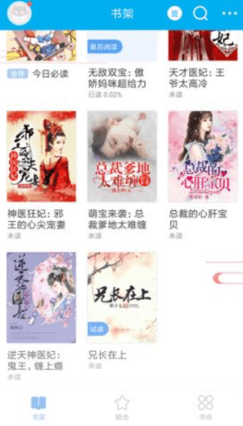 51小说截图1