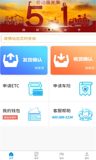 港付宝截图3