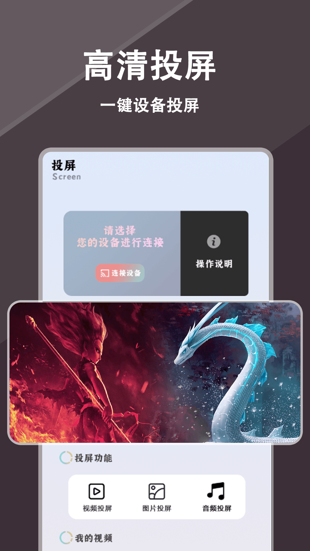 电视之家截图3
