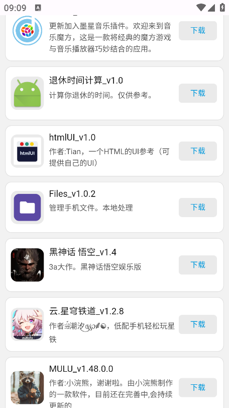 Web截图0
