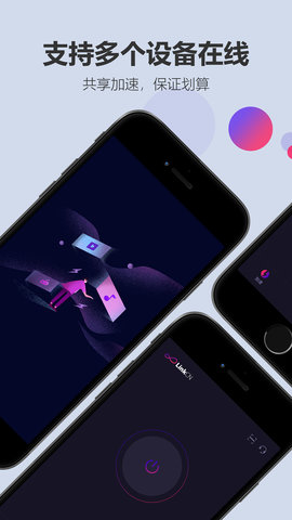 LinkCN截图3