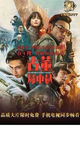i视截图0