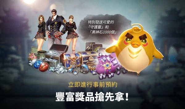 剑灵革命截图0