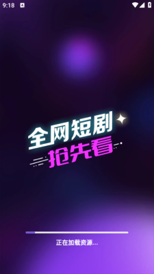 雾海大全截图3
