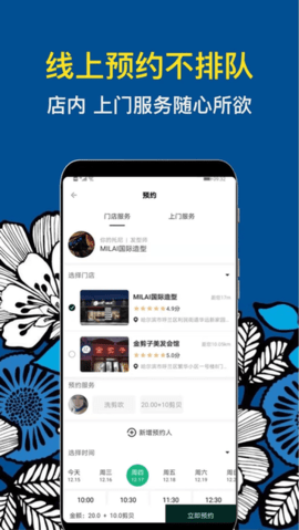 九剪截图0
