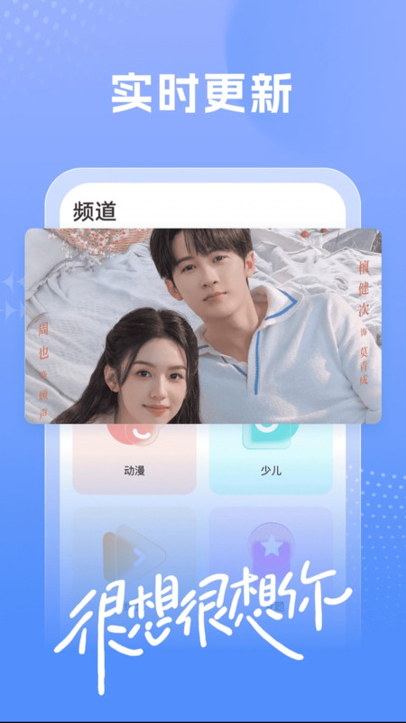 热剧影视大全截图0