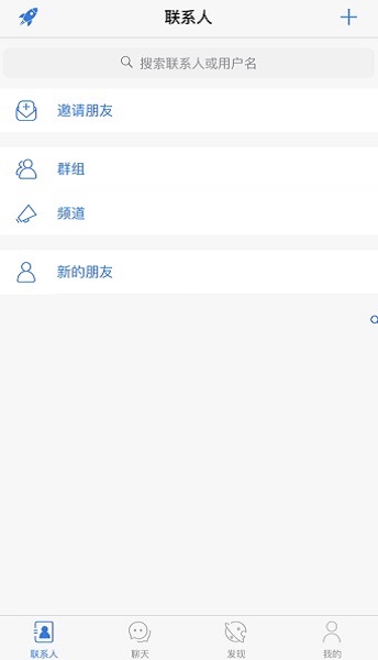 potato土豆聊天