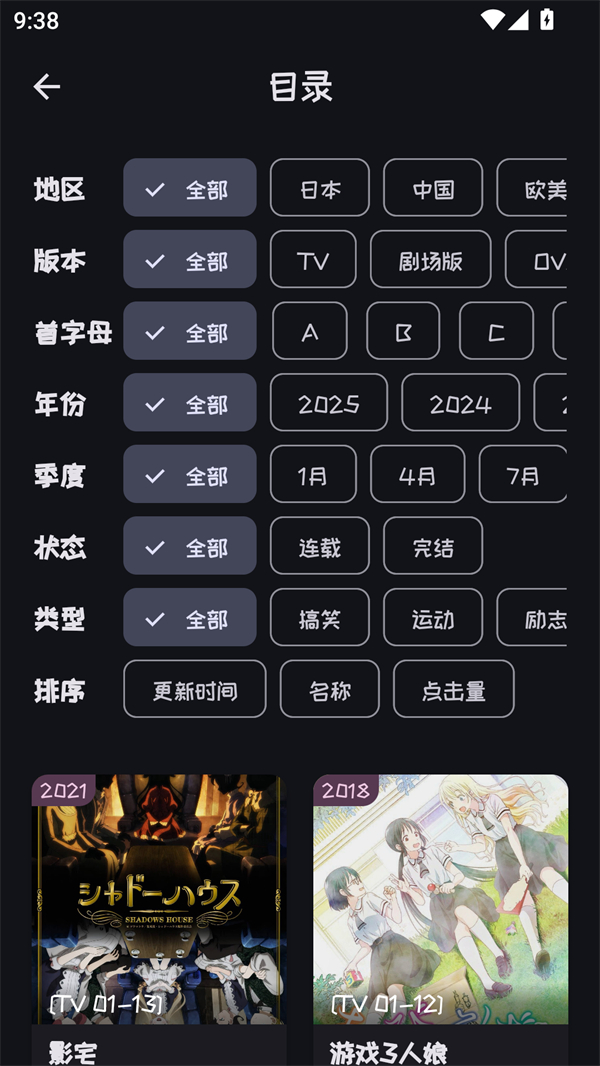 mi动漫正版