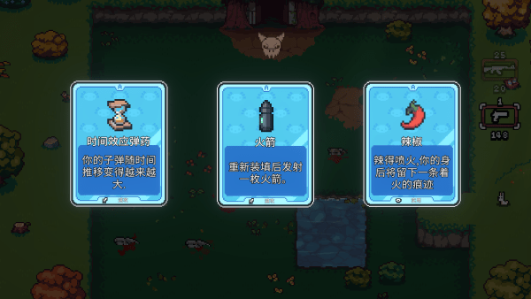 AK蝾螈截图2