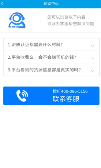 港付宝截图2