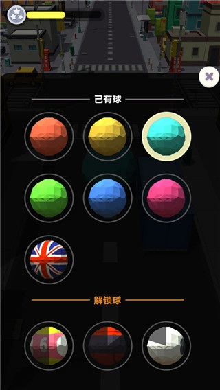 滚动大作战截图4