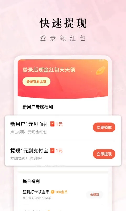 红果免费短剧正版截图3